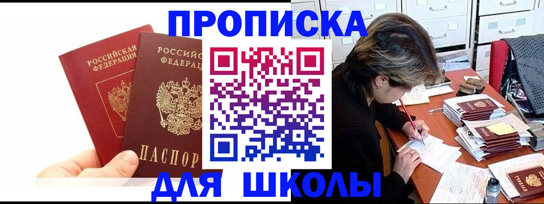временная регистрация собственник в Грязовце